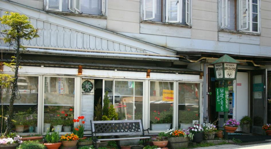 山形市 Zao Onsen Boku No Uchi酒店 外观 照片