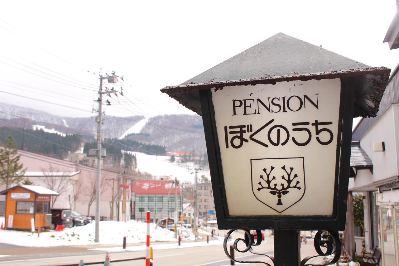 山形市 Zao Onsen Boku No Uchi酒店 外观 照片